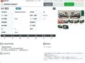 2025 BMW C 400 GT, белый, 977000 рублей - вид 7