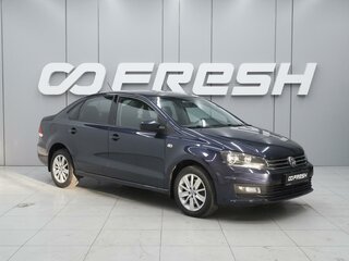 2016 Volkswagen Polo V Рестайлинг, синий, 1049000 рублей, вид 1