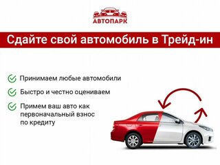 2019 Genesis G80 I, чёрный, 2869000 рублей, вид 5