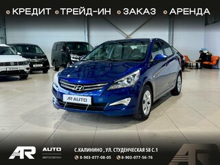 2015 Hyundai Solaris I Рестайлинг, синий, 1049000 рублей, вид 1