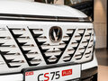 2025 Changan CS75 Plus IV, белый - вид 7