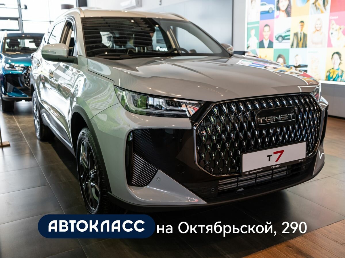 Открыть фотографии: Tenet T7