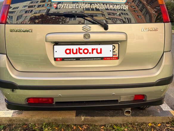 2004 Suzuki Ignis II (HR), белый, 610000 рублей - вид 4