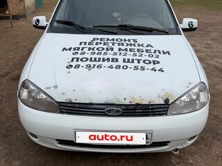 2011 Lada (ВАЗ) Kalina I, белый, 330000 рублей, вид 1