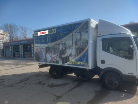 2013 Nissan Cabstar, белый, 1120000 рублей, вид 3