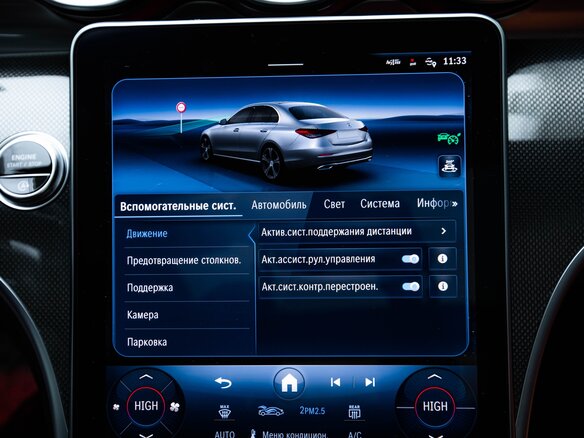 2023 Mercedes-Benz C-Класс 300 V (W206), белый, 6300000 рублей - вид 35