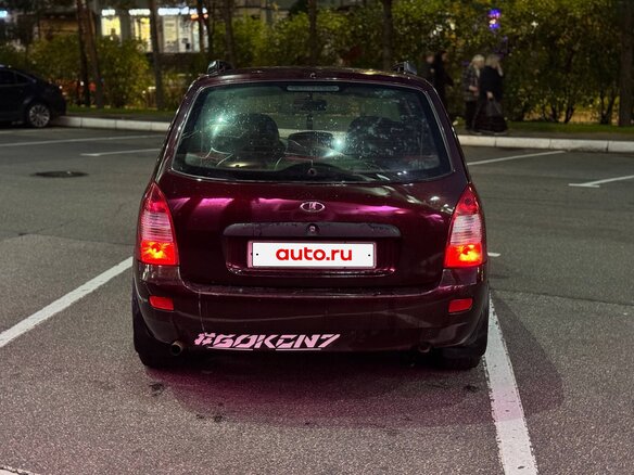 2011 Lada (ВАЗ) Kalina I, пурпурный, 190000 рублей - вид 5