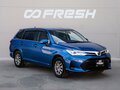 2019 Toyota Corolla Fielder XI (E160, E170) Рестайлинг 2, синий