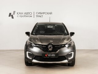2020 Renault Kaptur I Рестайлинг, серый, 1490100 рублей, вид 2