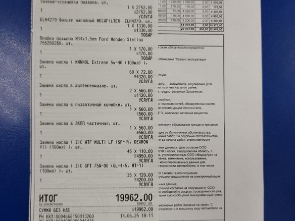 2002 Ford Explorer III, серый, 749000 рублей - вид 20