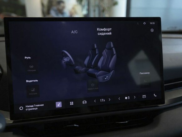 2026 Belgee X50+, красный, 2506407 рублей - вид 4