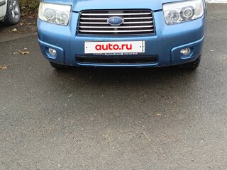 2007 Subaru Forester II Рестайлинг, синий, 1030000 рублей, вид 1