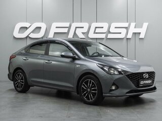 2020 Hyundai Solaris II Рестайлинг, серый, 1467000 рублей, вид 1
