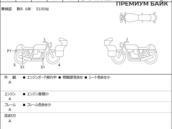 2020 BMW R 1250 R, серый, 1375000 рублей - вид 6