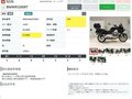 2007 BMW R 1200 RT, чёрный, 699000 рублей - вид 8