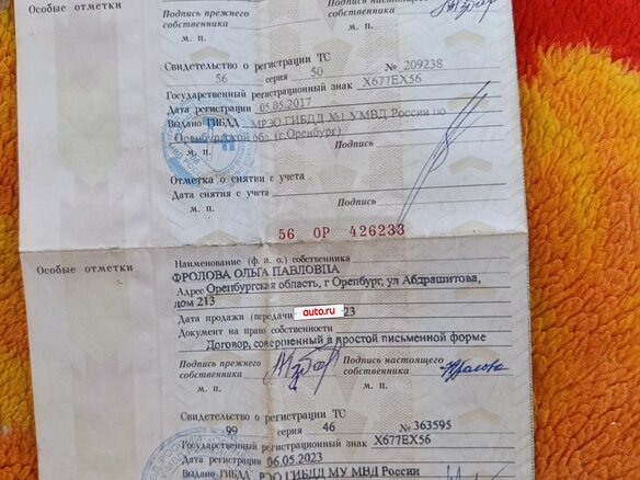 2005 ГАЗ ГАЗель (3302), синий, 400000 рублей - вид 8