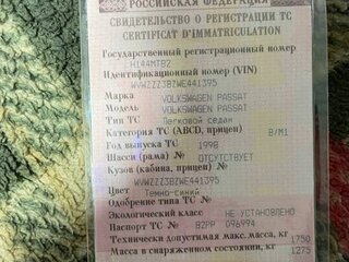 1998 Volkswagen Passat B5, синий, 470000 рублей, вид 3