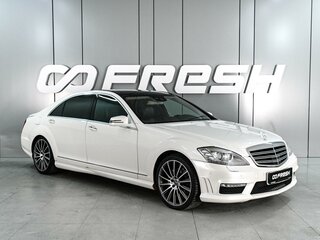 Mercedes-Benz S-Класс 350 Long V (W221) Рестайлинг