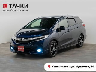 2015 Honda Shuttle II, синий, 1200000 рублей, вид 1