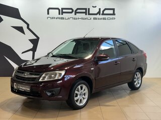 2016 Lada (ВАЗ) Granta I, пурпурный, 619900 рублей, вид 1