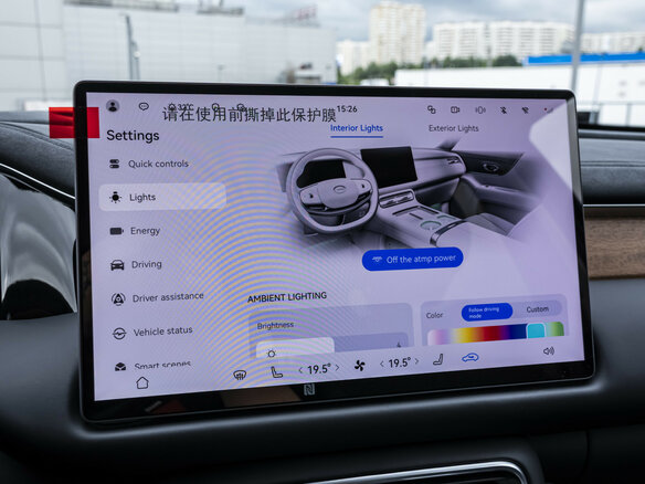 2025 GAC Trumpchi S9, чёрный - вид 22