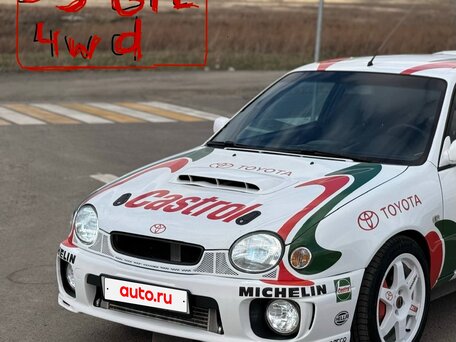 1998 Toyota Corolla VIII (E110), белый, вид 1