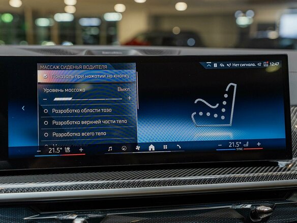 2026 BMW X7 40d I (G07) Рестайлинг, чёрный, 17490000 рублей - вид 23