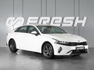 2021 Kia K5 III, белый, 2069000 рублей, вид 1
