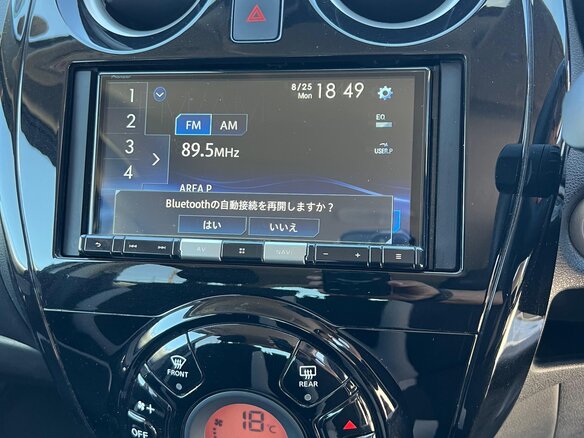 2020 Nissan Note e-Power II Рестайлинг, серебристый, 1465000 рублей - вид 13