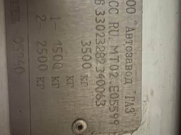 2008 ГАЗ ГАЗель (3302), белый, 590000 рублей - вид 6