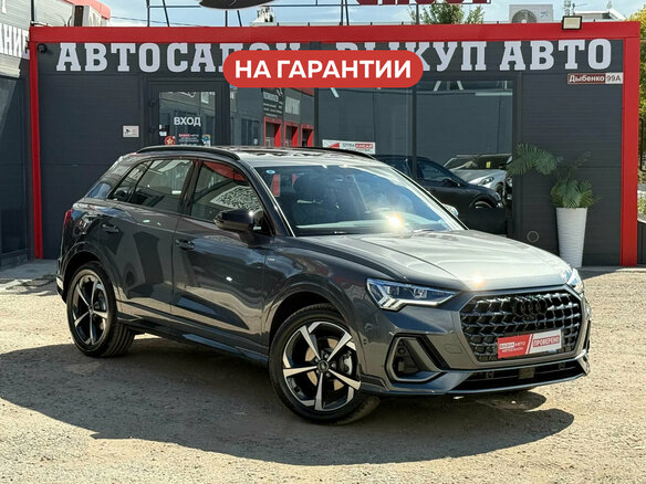 2026 Audi Q3 35 TFSI II (F3), серый, 3780000 рублей