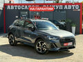 2026 Audi Q3 35 TFSI II (F3), серый, 3780000 рублей