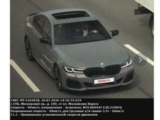 2022 BMW 5 серии 530e VII (G30/G31/G38) Рестайлинг, серый, 5600000 рублей, вид 1