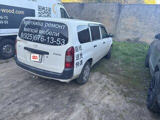 2013 Toyota Probox I, белый, 700000 рублей, вид 3
