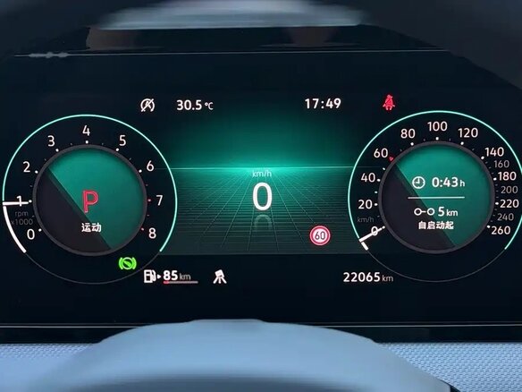 2023 Volkswagen Lamando L II, голубой, 1740000 рублей - вид 9