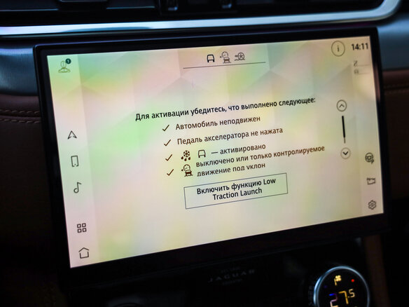 2020 Jaguar F-Pace I Рестайлинг, чёрный, 5199000 рублей - вид 20