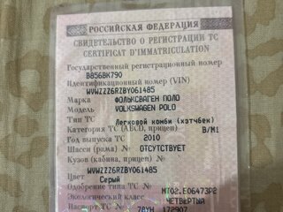 2010 Volkswagen Polo V, серый, 450000 рублей, вид 1
