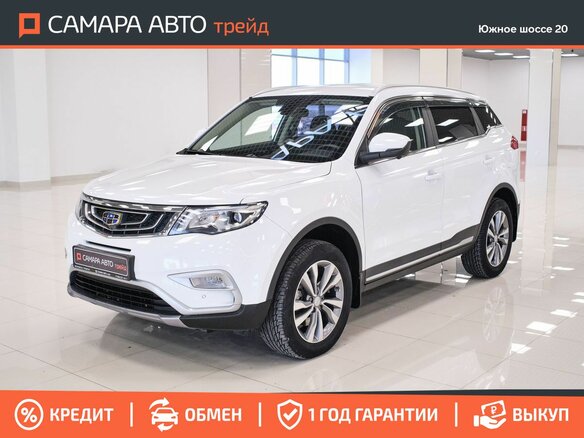 2021 Geely Atlas I, белый, 1705000 рублей