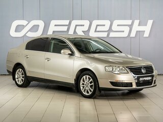 2008 Volkswagen Passat B6, бежевый, 899000 рублей, вид 1