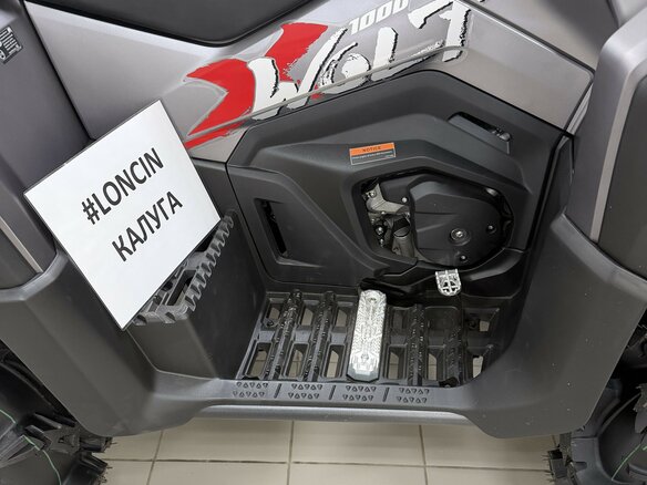 2026 Loncin XWolf 1000 Mud, серый, 1469000 рублей - вид 9