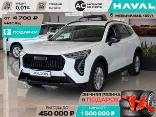 2026 Haval Jolion I Рестайлинг 2, белый, 2899000 рублей, вид 4