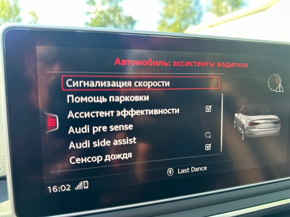2019 Audi A5 II (F5), чёрный, 2725000 рублей - вид 23