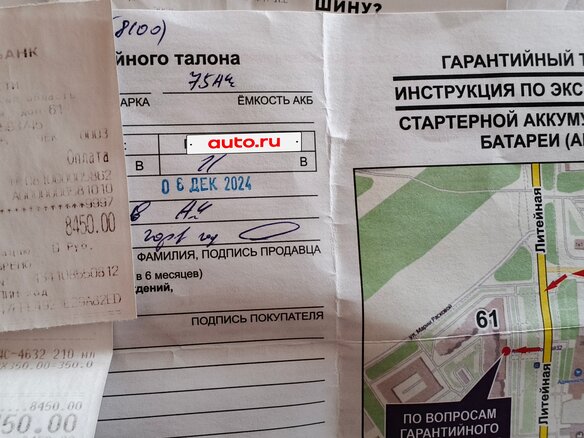 2005 Ford C-MAX I, серебристый, 280000 рублей - вид 15