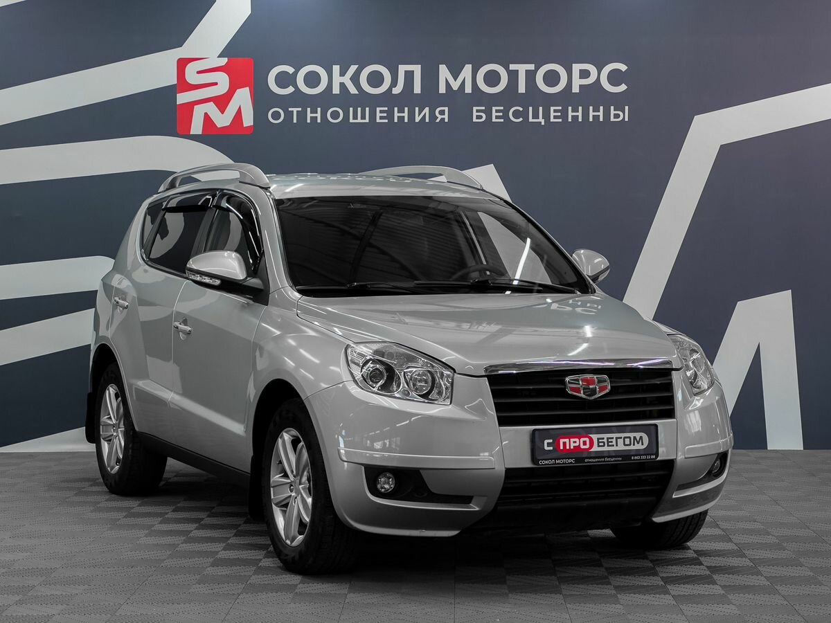 Открыть фотографии: Geely Emgrand X7 I