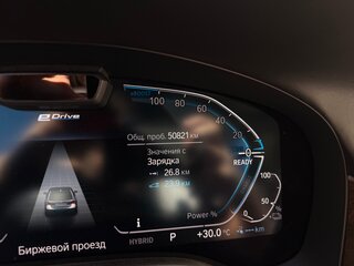 2020 BMW 7 серии Long 745Le xDrive VI (G11/G12) Рестайлинг, чёрный, 14500000 рублей, вид 5