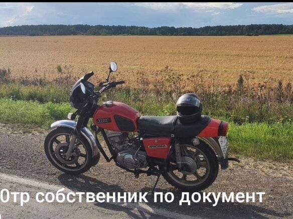1990 ИЖ Планета, оранжевый, 23000 рублей - вид 2