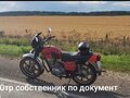 1990 ИЖ Планета, оранжевый, 23000 рублей - вид 2