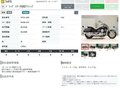 2010 Yamaha XVS1100, чёрный - вид 10