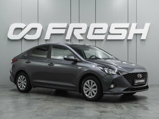 2022 Hyundai Solaris II Рестайлинг, серый, 1599000 рублей, вид 1