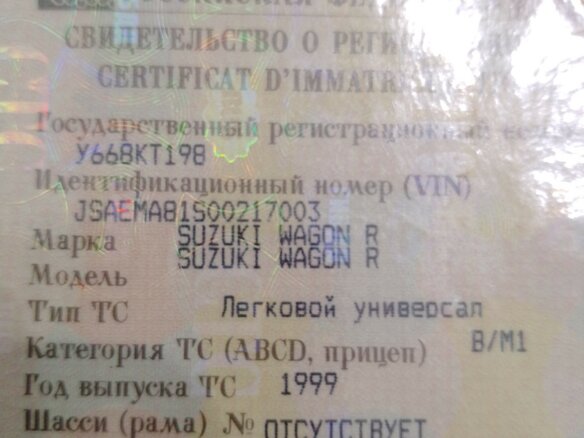 1999 Suzuki Wagon R+ I, серебристый, 290000 рублей - вид 24
